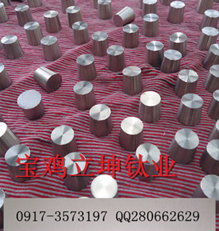 鈦加工件/鈦堵頭/鈦粒