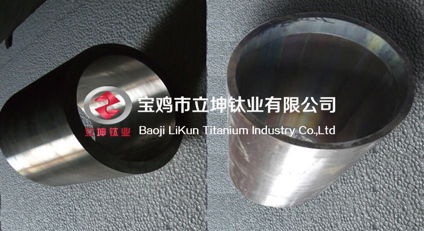 TC4鈦鍛件 TC4鈦合金環 鈦合金鍛件 鈦環 鈦加工件