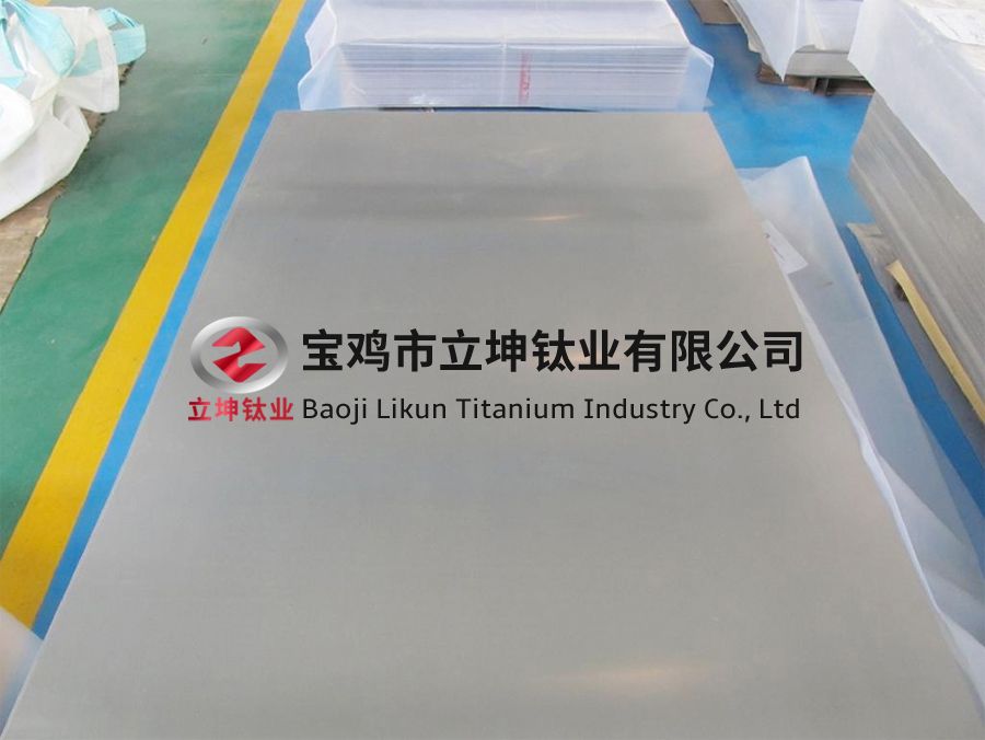電力化工用TC4鈦板