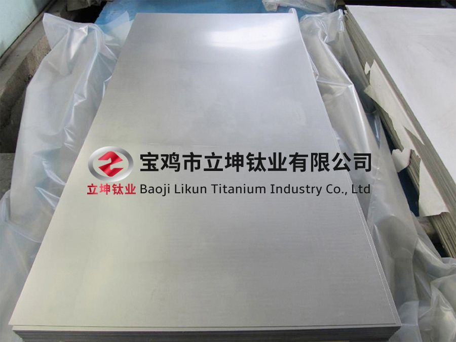 精密機械加工用TC4鈦合金板