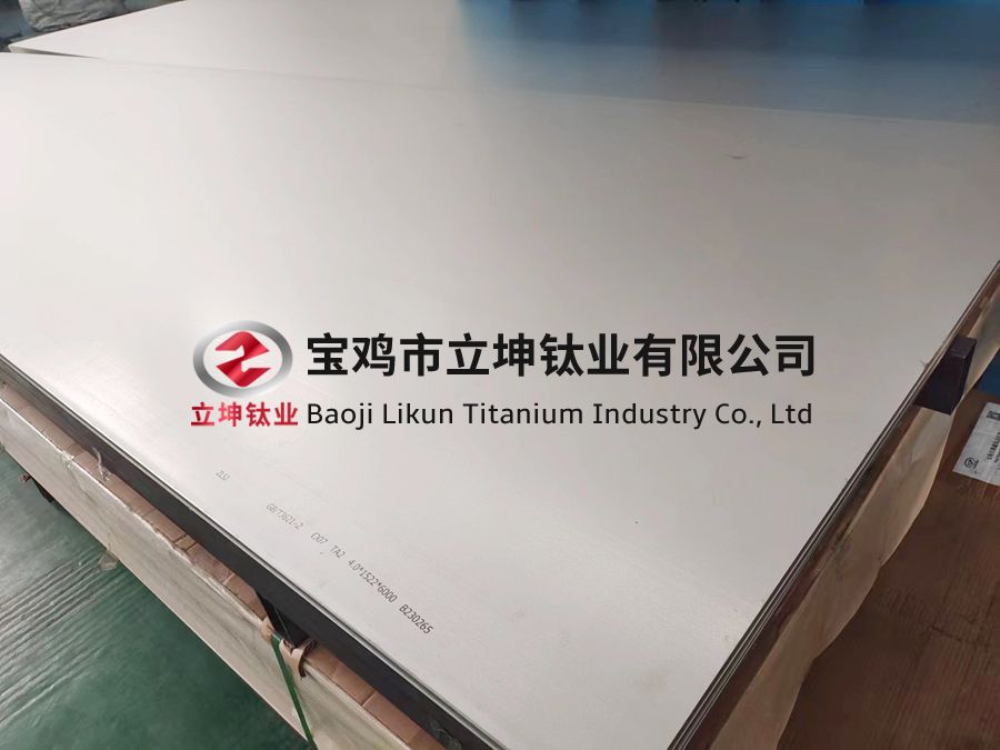 艦船用TC4鈦合金板