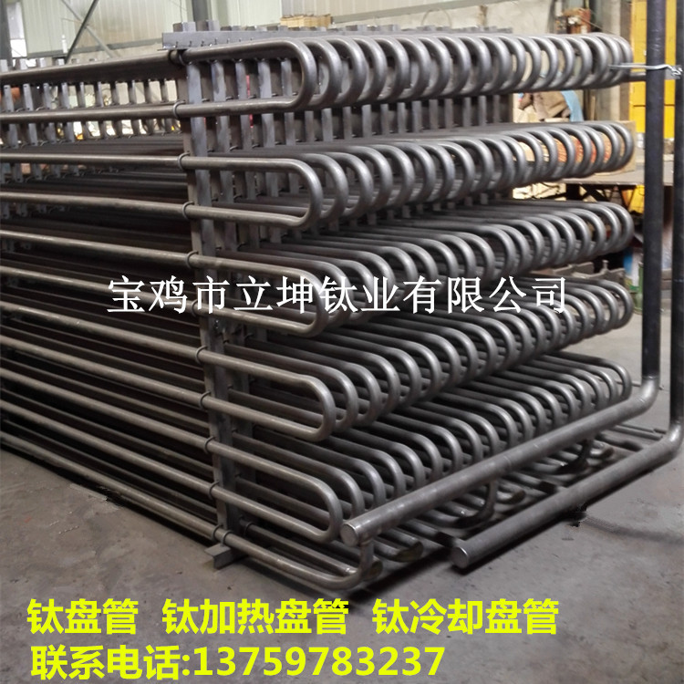 鈦換熱器用鈦盤管