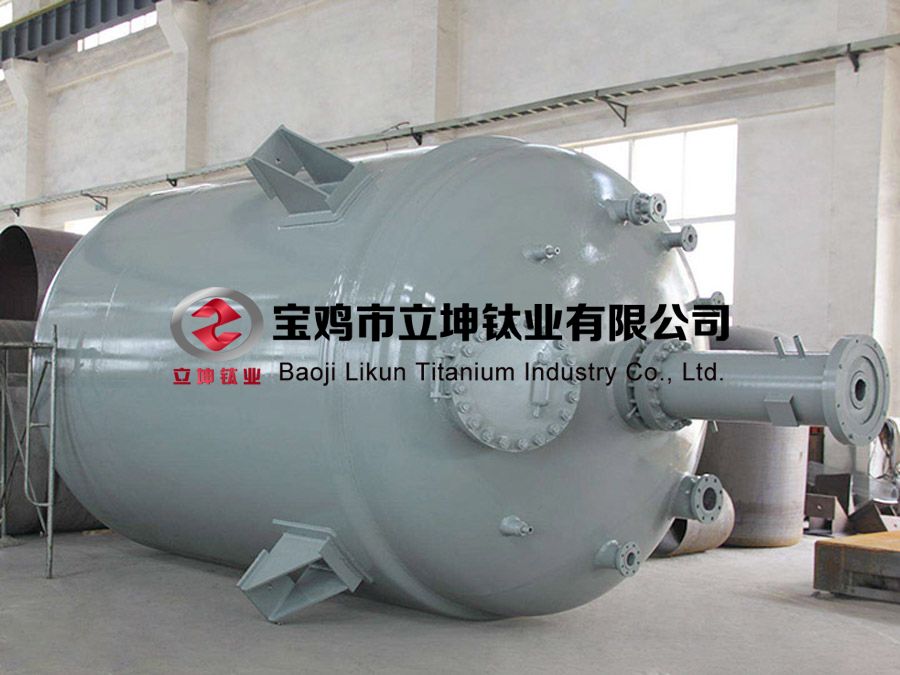 鈦反應釜