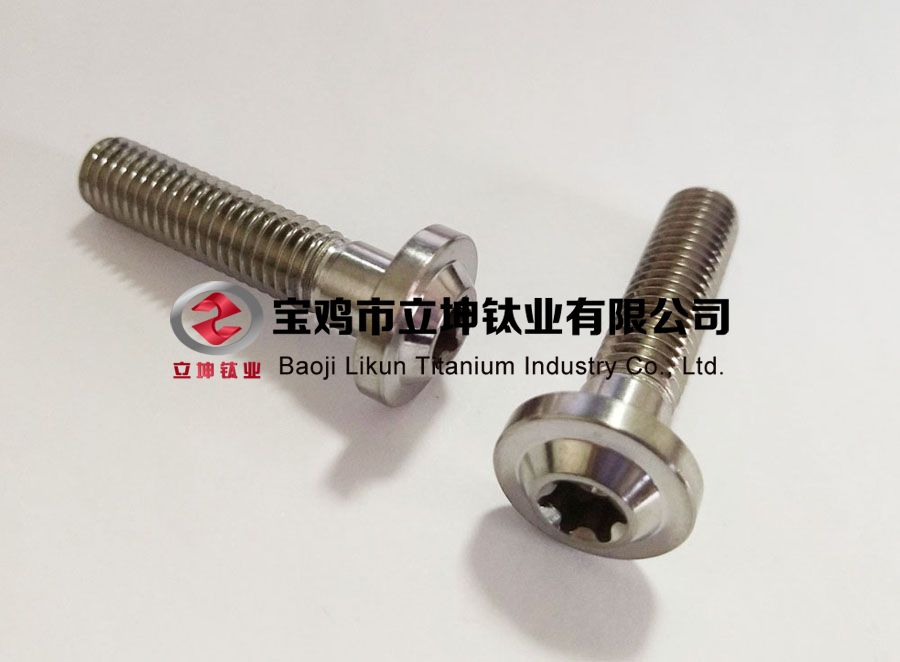 鈦標(biāo)準(zhǔn)件