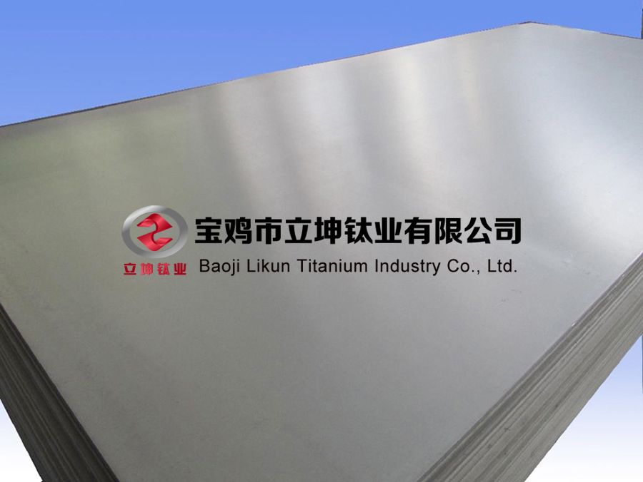 1606100373994783.jpg 鈦合金板